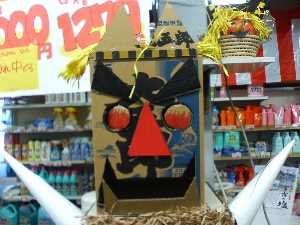 �y���W�����{�s�I�j�R��2008�@���R����_4